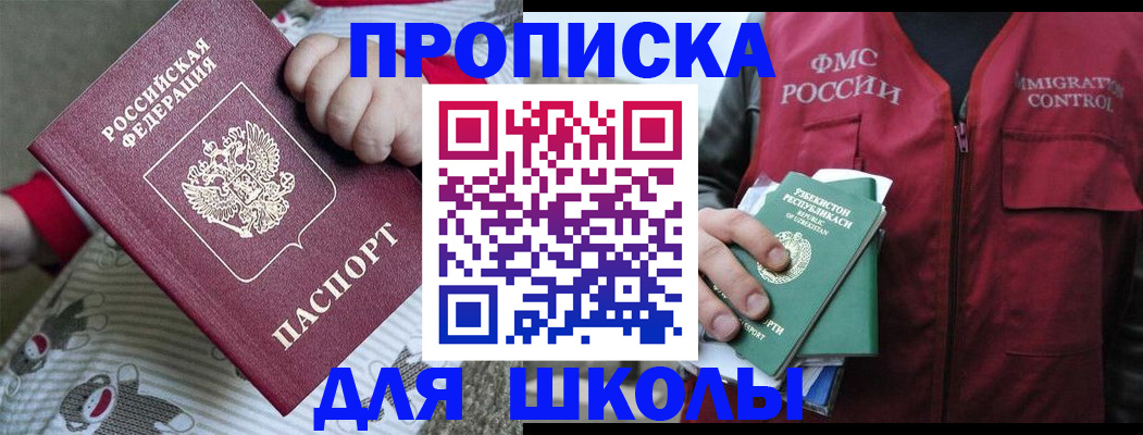 форма 3 в Оби